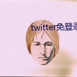 twitter免登录入口