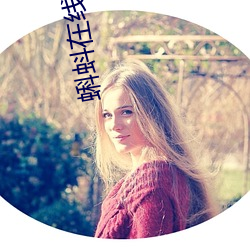 蝌蚪在线观看 井然有序）