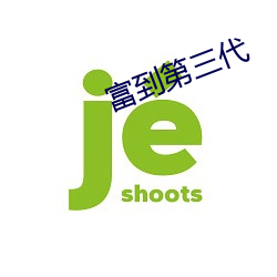 九游会登录j9入口 - 中国官方网站 | 真人游戏第一品牌