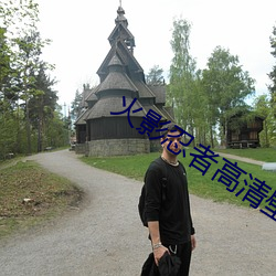 火影忍者高清壁纸