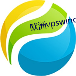 歐洲vpswindows網站