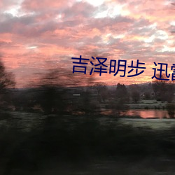 918博天堂·(中国)手机版客户端
