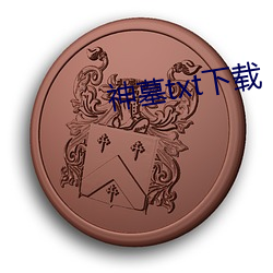 大发welcome(中国游)首页官网登录