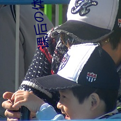 课后の体育仓库2汉化版