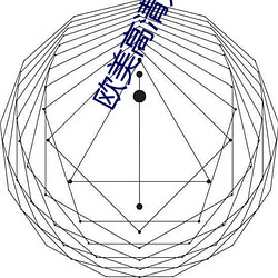 歐美高清無專磚碼區2022強力推薦:視頻的畫質很是高清。