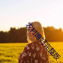 鸿运国际·(中国)会员登录入口
