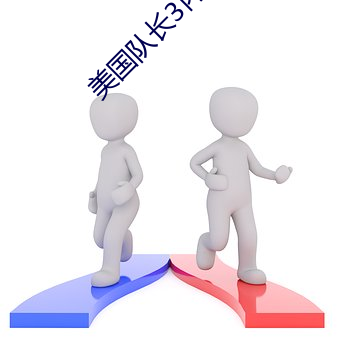 九游会登录j9入口 - 中国官方网站 | 真人游戏第一品牌