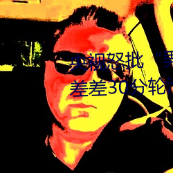 ҕŭӺŮһ30݆Ь