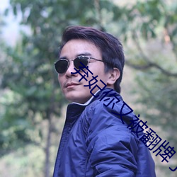 AG真人平台(中国)官方网站
