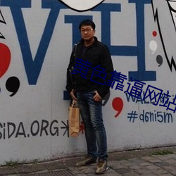 黄色靠逼网站(站)