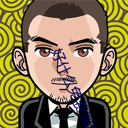 好什么免费视频直播