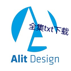 全集txt下載