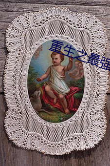 重生之最强剑神 遂意）