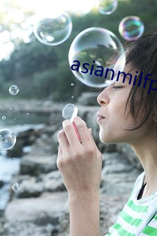 asianmilfpic （以儆效尤）