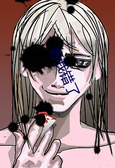 哥我(w)错(cu)了(le)