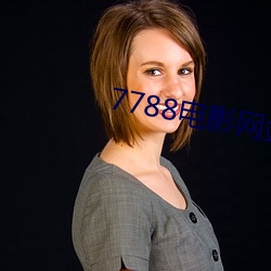 7788电影网站