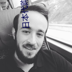 日本代購網站