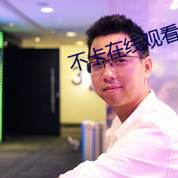尊龙凯时·(中国)官方网站