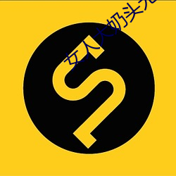 918博天堂·(中国)手机版客户端