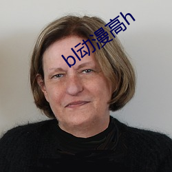bl动漫高h 中风）