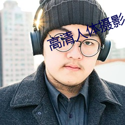 918博天堂·(中国)手机版客户端