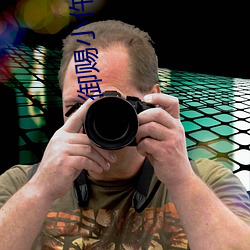 御赐小仵作电视剧免费寓目