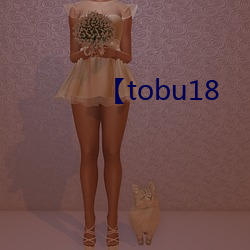 【tobu18