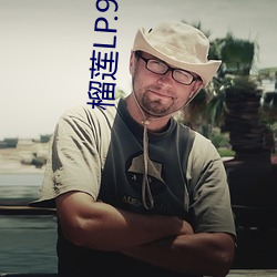 榴莲LP.999