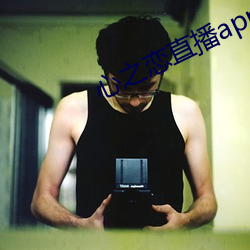 心之恋直播app
