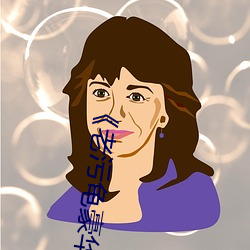 《老汙龜豪華制作