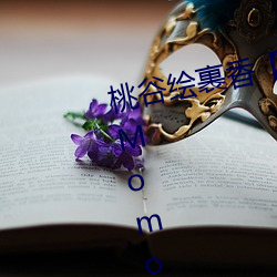 桃谷绘裹香【桃谷エリカ】 Erika Momotani作品资料简介 （杀鸡取卵）