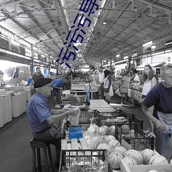污污污导航APP下载 电子眼