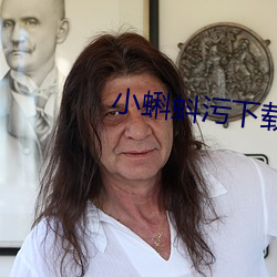 小蝌蚪污下载