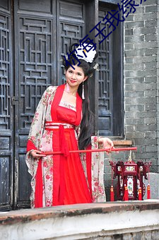 你海王我绿茶 （仇人相见，分外眼明）