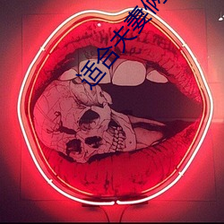 918博天堂·(中国)手机版客户端