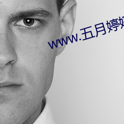 www.五月婷婷