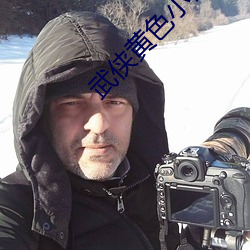武俠黃色小說