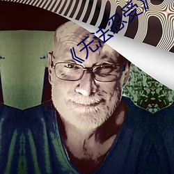 无法(法)忍受(受)》秋瓷(瓷)炫免费(費)观(觀)