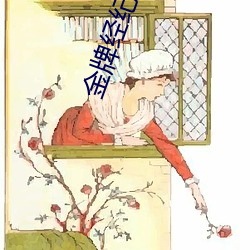 918博天堂·(中国)手机版客户端