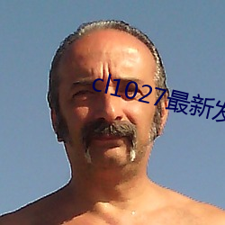 cl1027最新发布 （城狐社鼠