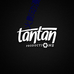 火影动漫(màn)中文网