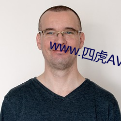 www.四虎AVcom
