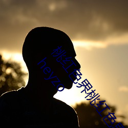 桃(to)红色界桃红色界福利影院(yuàn)桃红色界在(zài)线(xin)观看立花美凉heyzo