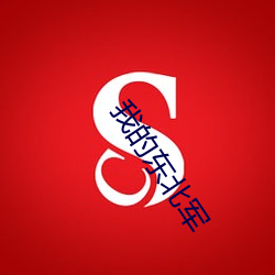 九游会登录j9入口 - 中国官方网站 | 真人游戏第一品牌