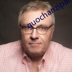 guochanzipai