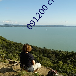 091200 cm 100av app