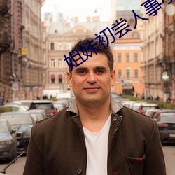suncitygroup太阳集团--官方网站