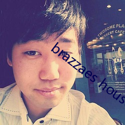 brazzaes house （离本依末）