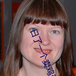 日了一个(gè)卖(mài)鸡(jī)蛋的小(xiǎo)姑娘