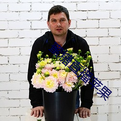 蜜糖直播蘋果